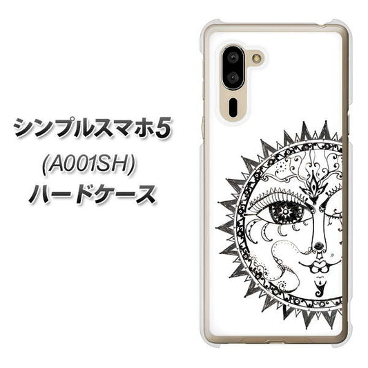SoftBank シンプルスマホ5 A001SH 高画質仕上げ 背面印刷 ハードケース【207 太陽神】