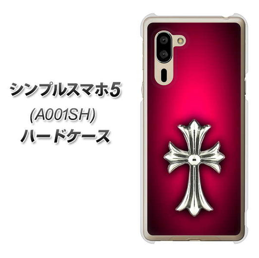 SoftBank シンプルスマホ5 A001SH 高画質仕上げ 背面印刷 ハードケース【249 クロスレッド】