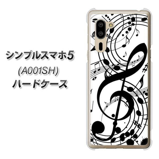 SoftBank シンプルスマホ5 A001SH 高画質仕上げ 背面印刷 ハードケース【260 あふれる音符】