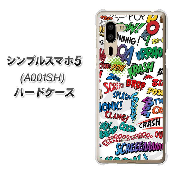 SoftBank シンプルスマホ5 A001SH 高画質仕上げ 背面印刷 ハードケース【271 アメリカン キャッチコピー】