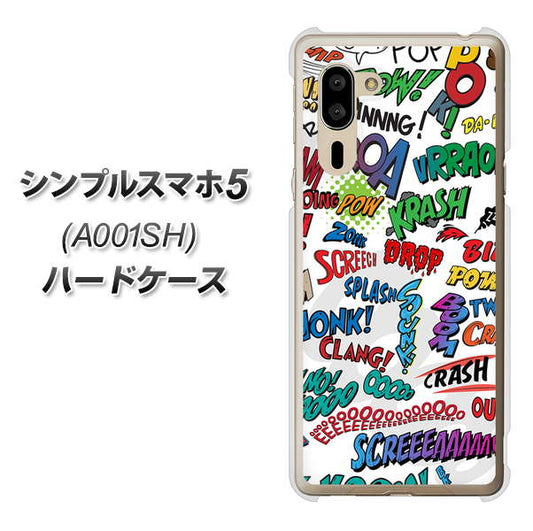 SoftBank シンプルスマホ5 A001SH 高画質仕上げ 背面印刷 ハードケース【271 アメリカン キャッチコピー】