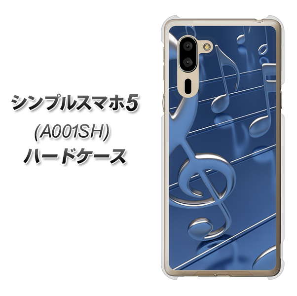 SoftBank シンプルスマホ5 A001SH 高画質仕上げ 背面印刷 ハードケース【286 3D 音符】