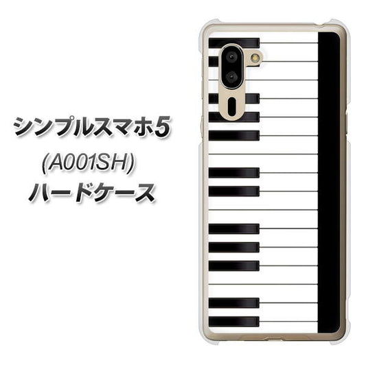 SoftBank シンプルスマホ5 A001SH 高画質仕上げ 背面印刷 ハードケース【292 ピアノ】