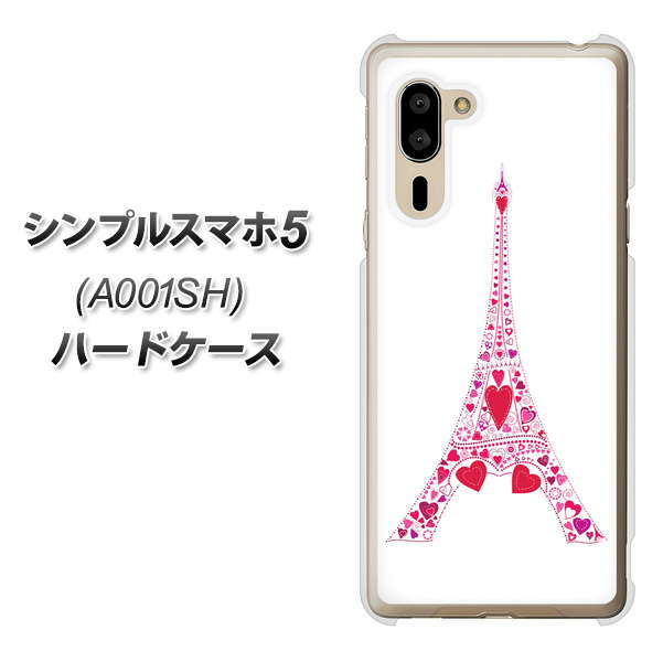 SoftBank シンプルスマホ5 A001SH 高画質仕上げ 背面印刷 ハードケース【294 ハート色の塔】