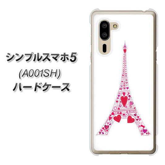 SoftBank シンプルスマホ5 A001SH 高画質仕上げ 背面印刷 ハードケース【294 ハート色の塔】