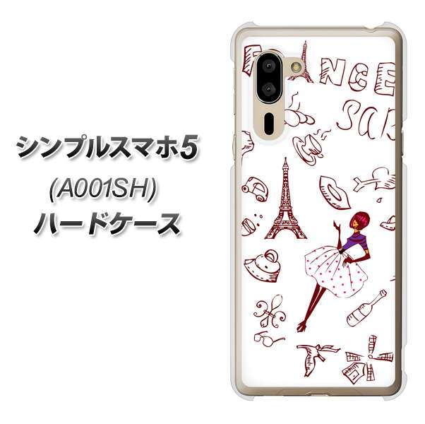 SoftBank シンプルスマホ5 A001SH 高画質仕上げ 背面印刷 ハードケース【296 フランス】