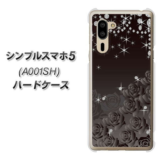 SoftBank シンプルスマホ5 A001SH 高画質仕上げ 背面印刷 ハードケース【327 薔薇とダイヤモンド】