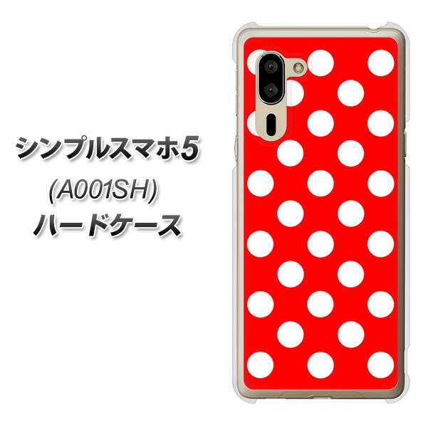 SoftBank シンプルスマホ5 A001SH 高画質仕上げ 背面印刷 ハードケース【331 シンプル柄(水玉)レッドBig】