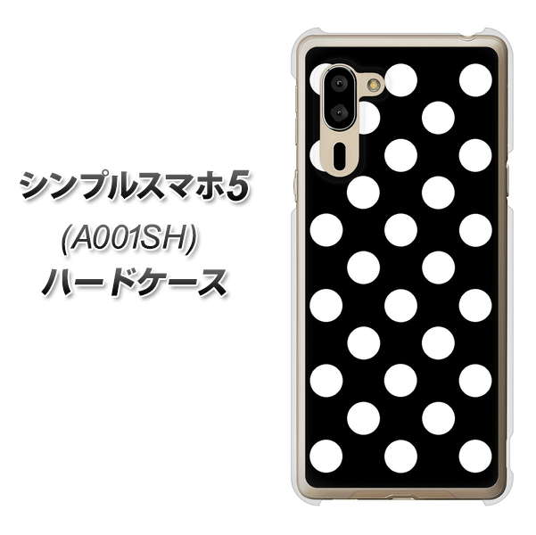 SoftBank シンプルスマホ5 A001SH 高画質仕上げ 背面印刷 ハードケース【332 シンプル柄(水玉)ブラックBig】