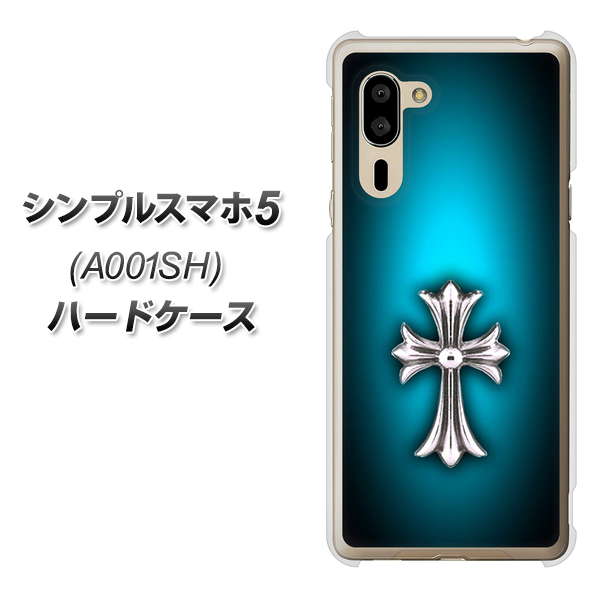 SoftBank シンプルスマホ5 A001SH 高画質仕上げ 背面印刷 ハードケース【334 クロスブルー】