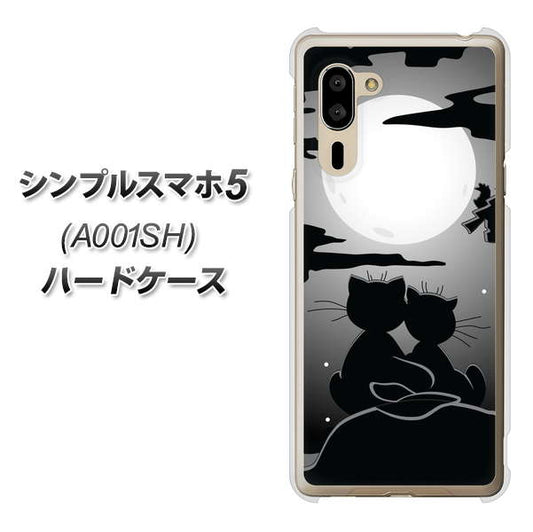 SoftBank シンプルスマホ5 A001SH 高画質仕上げ 背面印刷 ハードケース【342 月夜の二人】