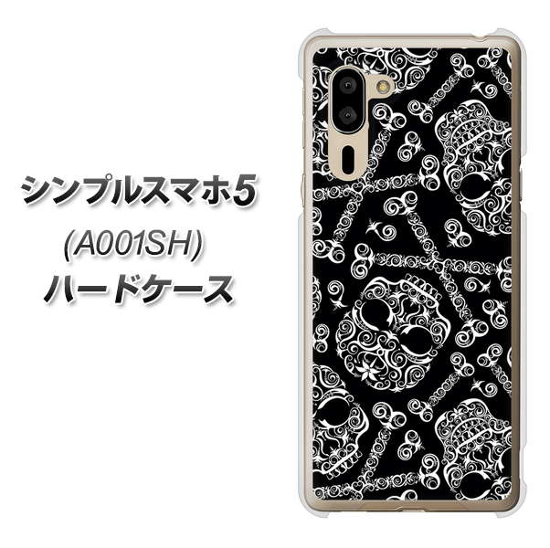 SoftBank シンプルスマホ5 A001SH 高画質仕上げ 背面印刷 ハードケース【363 ドクロの刺青】