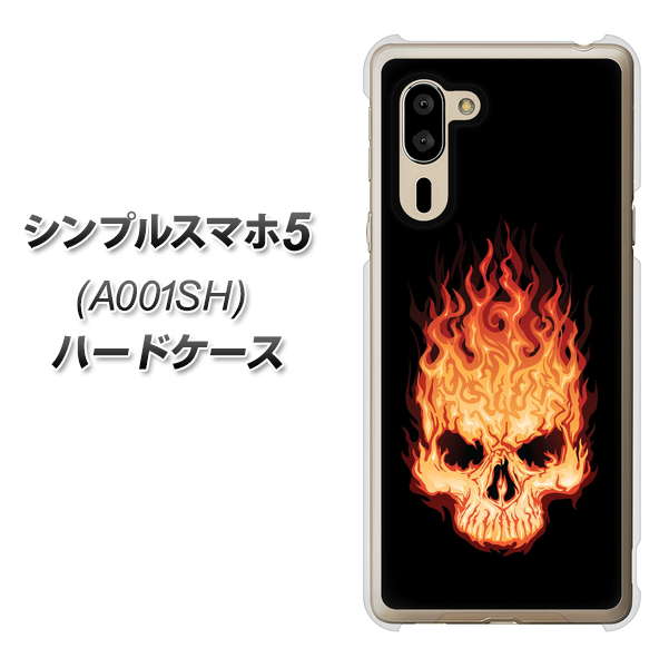 SoftBank シンプルスマホ5 A001SH 高画質仕上げ 背面印刷 ハードケース【364 ドクロの怒り】