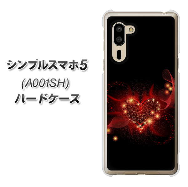 SoftBank シンプルスマホ5 A001SH 高画質仕上げ 背面印刷 ハードケース【382 ハートの創生】