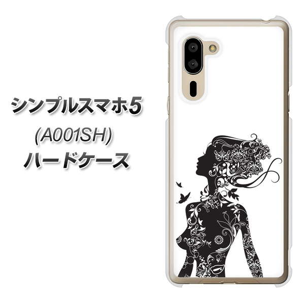 SoftBank シンプルスマホ5 A001SH 高画質仕上げ 背面印刷 ハードケース【384 ボディアート】