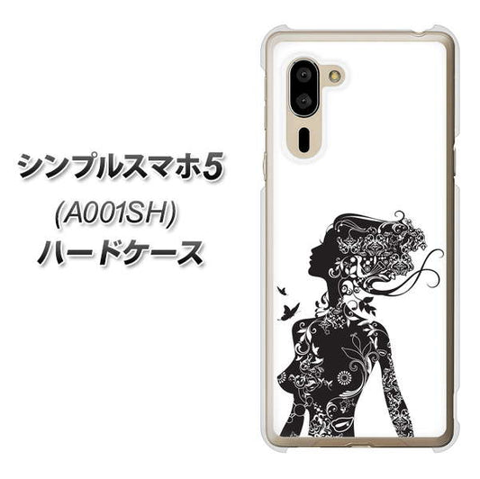 SoftBank シンプルスマホ5 A001SH 高画質仕上げ 背面印刷 ハードケース【384 ボディアート】