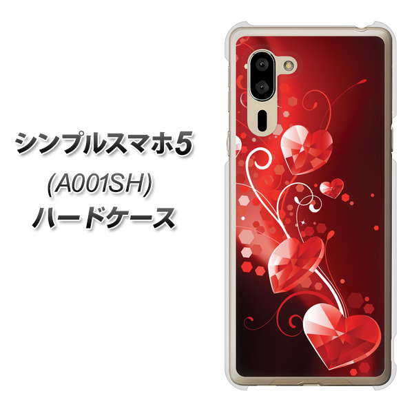 SoftBank シンプルスマホ5 A001SH 高画質仕上げ 背面印刷 ハードケース【385 クリスタルな恋】