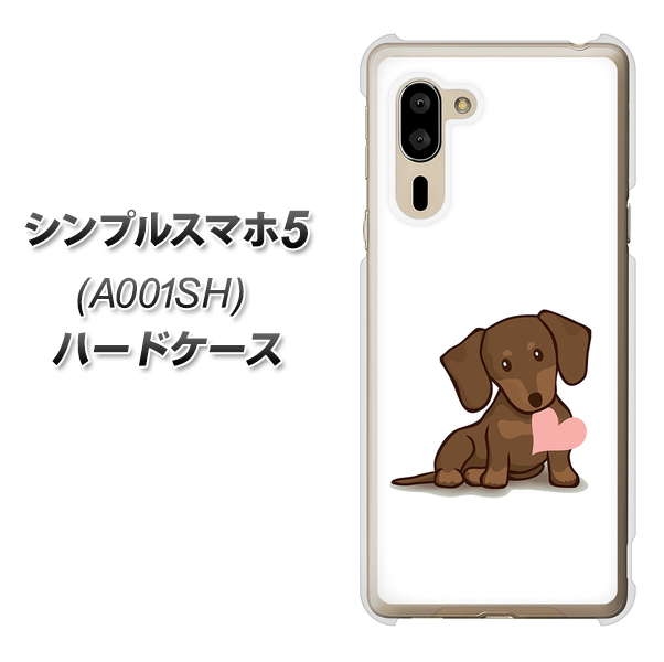 SoftBank シンプルスマホ5 A001SH 高画質仕上げ 背面印刷 ハードケース【394 I love ダックス】