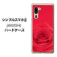 SoftBank シンプルスマホ5 A001SH 高画質仕上げ 背面印刷 ハードケース【395 赤いバラ】