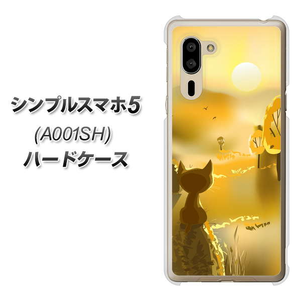 SoftBank シンプルスマホ5 A001SH 高画質仕上げ 背面印刷 ハードケース【400 たそがれの猫】