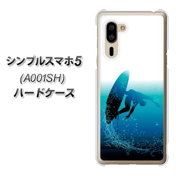 SoftBank シンプルスマホ5 A001SH 高画質仕上げ 背面印刷 ハードケース【416 カットバック】
