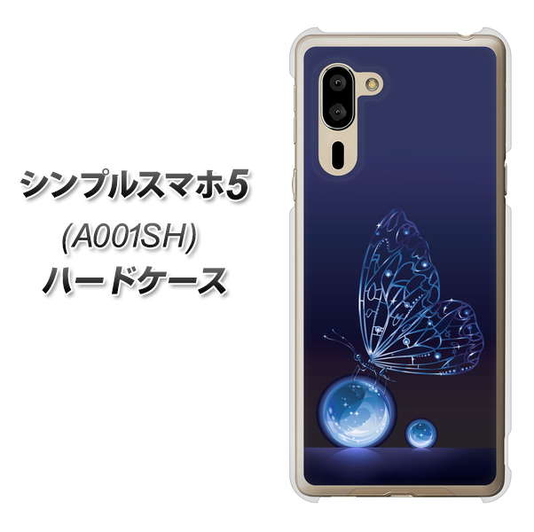 SoftBank シンプルスマホ5 A001SH 高画質仕上げ 背面印刷 ハードケース【418 神秘の蝶】