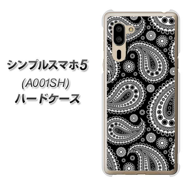 SoftBank シンプルスマホ5 A001SH 高画質仕上げ 背面印刷 ハードケース【421 ベイズリー】