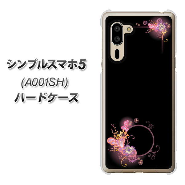 SoftBank シンプルスマホ5 A001SH 高画質仕上げ 背面印刷 ハードケース【437 華のフレーム】