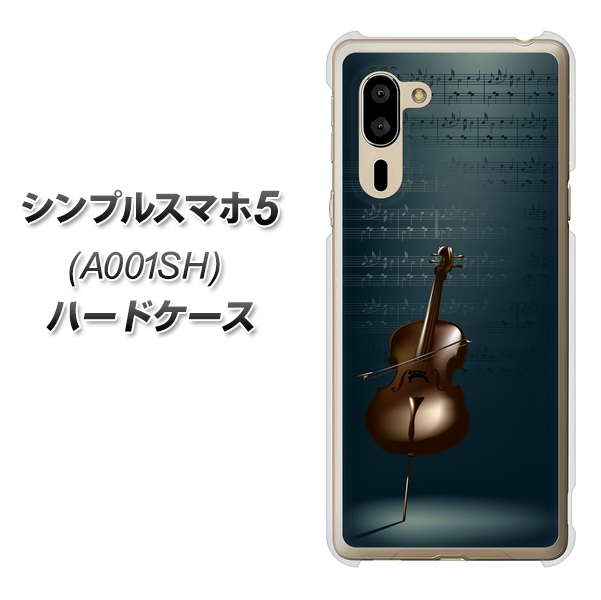 SoftBank シンプルスマホ5 A001SH 高画質仕上げ 背面印刷 ハードケース【441 楽譜】
