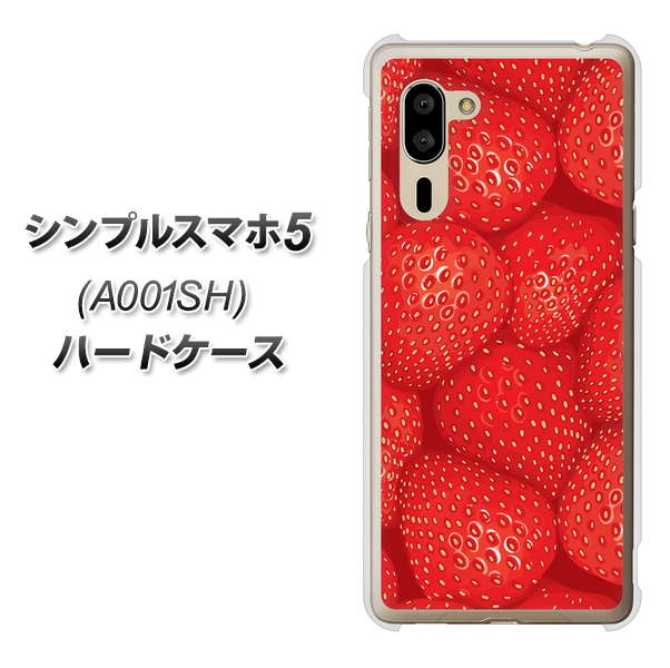 SoftBank シンプルスマホ5 A001SH 高画質仕上げ 背面印刷 ハードケース【444 ストロベリーウォール】