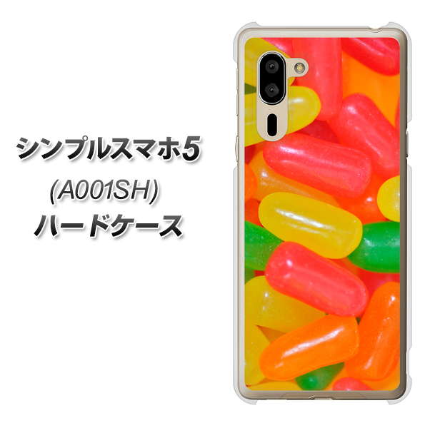 SoftBank シンプルスマホ5 A001SH 高画質仕上げ 背面印刷 ハードケース【449 ジェリービーンズ】
