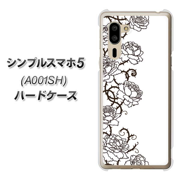 SoftBank シンプルスマホ5 A001SH 高画質仕上げ 背面印刷 ハードケース【467 イバラ】