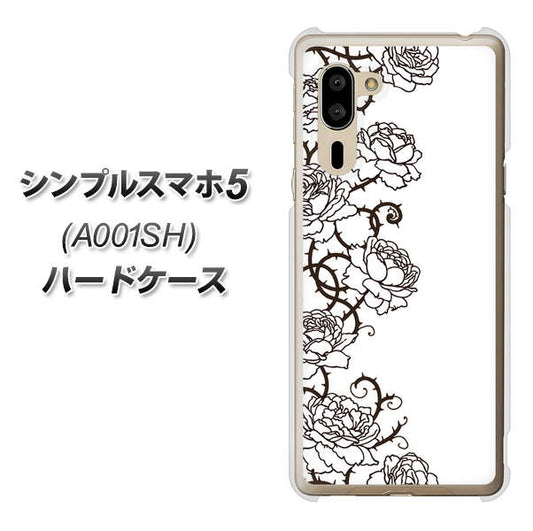 SoftBank シンプルスマホ5 A001SH 高画質仕上げ 背面印刷 ハードケース【467 イバラ】