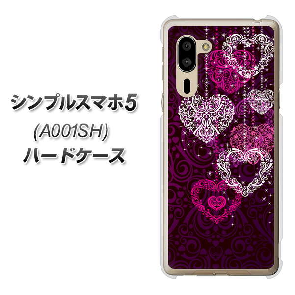 SoftBank シンプルスマホ5 A001SH 高画質仕上げ 背面印刷 ハードケース【468 ハートのシャンデリア】