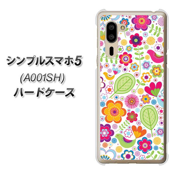 SoftBank シンプルスマホ5 A001SH 高画質仕上げ 背面印刷 ハードケース【477 幸せな絵】