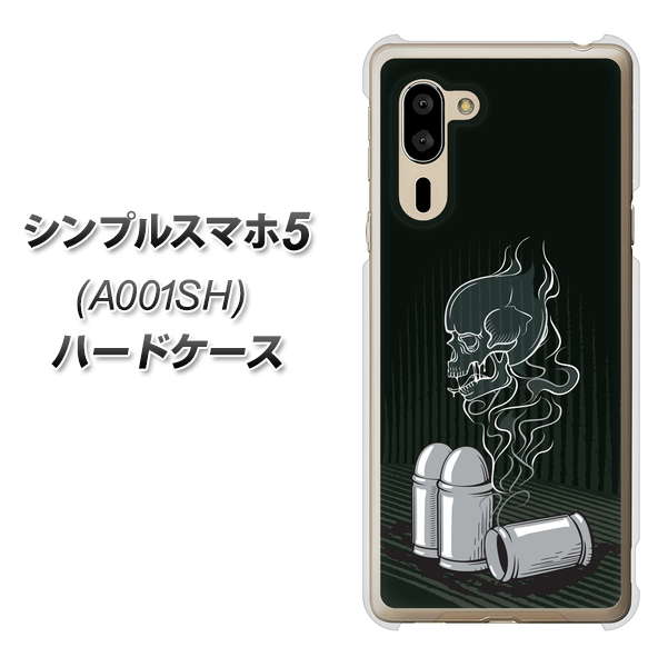 SoftBank シンプルスマホ5 A001SH 高画質仕上げ 背面印刷 ハードケース【481 弾丸】