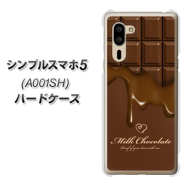 SoftBank シンプルスマホ5 A001SH 高画質仕上げ 背面印刷 ハードケース【536 板チョコ-ハート】
