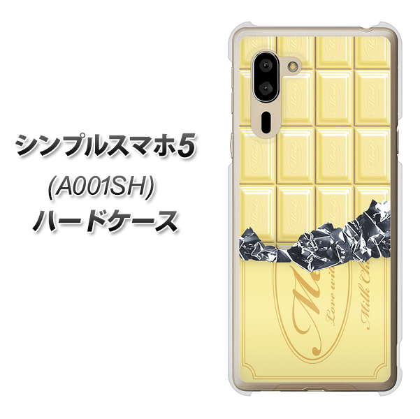 SoftBank シンプルスマホ5 A001SH 高画質仕上げ 背面印刷 ハードケース【553 板チョコ-ホワイト】