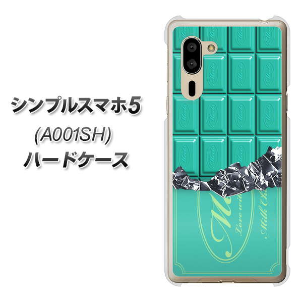 SoftBank シンプルスマホ5 A001SH 高画質仕上げ 背面印刷 ハードケース【554 板チョコ-ミント】