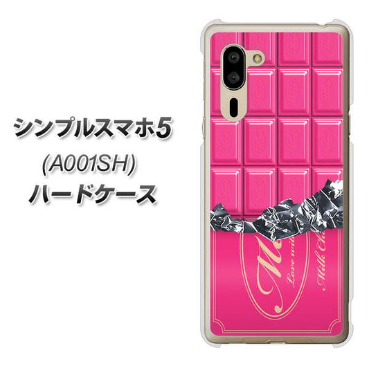 SoftBank シンプルスマホ5 A001SH 高画質仕上げ 背面印刷 ハードケース【555 板チョコ-ストロベリー】