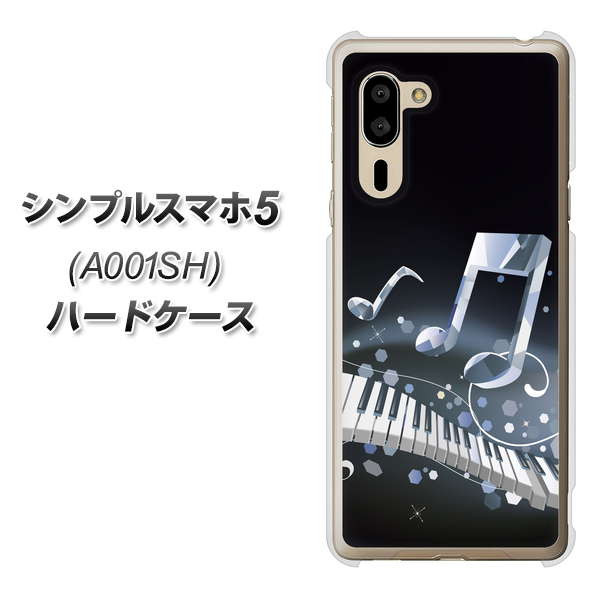 SoftBank シンプルスマホ5 A001SH 高画質仕上げ 背面印刷 ハードケース【575 鍵盤に踊る音】