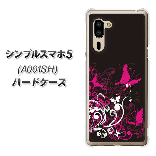 SoftBank シンプルスマホ5 A001SH 高画質仕上げ 背面印刷 ハードケース【585 闇に舞う蝶】
