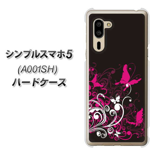 SoftBank シンプルスマホ5 A001SH 高画質仕上げ 背面印刷 ハードケース【585 闇に舞う蝶】