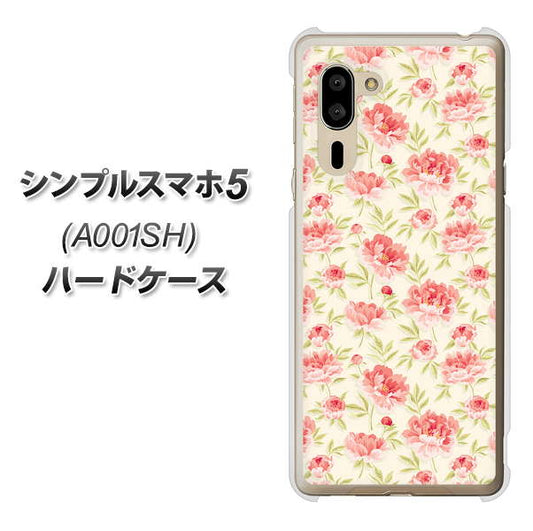 SoftBank シンプルスマホ5 A001SH 高画質仕上げ 背面印刷 ハードケース【593 北欧の小花S】
