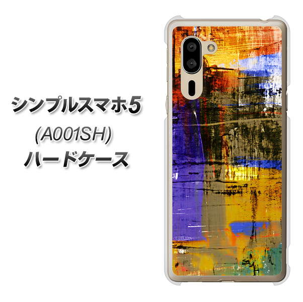 SoftBank シンプルスマホ5 A001SH 高画質仕上げ 背面印刷 ハードケース【609 クラッシュアートBL】