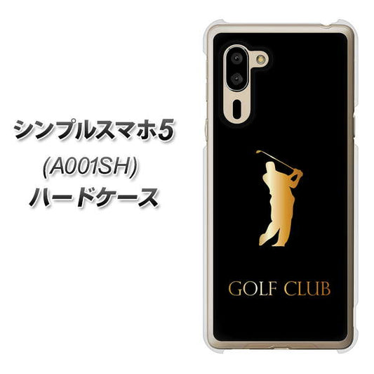 SoftBank シンプルスマホ5 A001SH 高画質仕上げ 背面印刷 ハードケース【610 GOLFCLUB】