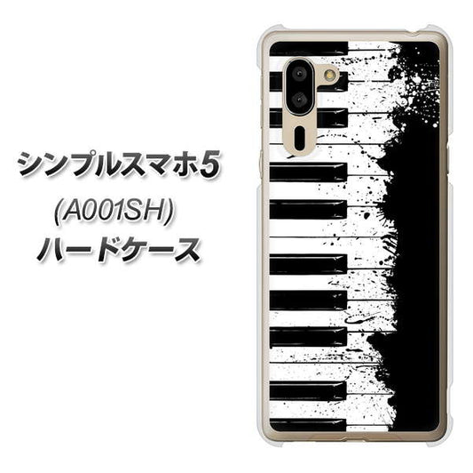 SoftBank シンプルスマホ5 A001SH 高画質仕上げ 背面印刷 ハードケース【611 クラッシュピアノ】
