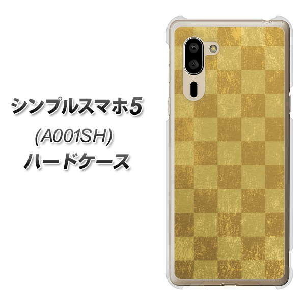 SoftBank シンプルスマホ5 A001SH 高画質仕上げ 背面印刷 ハードケース【619 市松模様-金(骨董風に傷んだイメージ)】