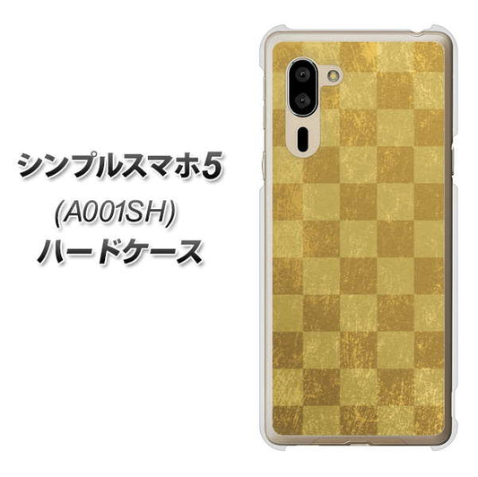 SoftBank シンプルスマホ5 A001SH 高画質仕上げ 背面印刷 ハードケース【619 市松模様-金(骨董風に傷んだイメージ)】