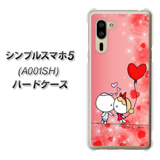 SoftBank シンプルスマホ5 A001SH 高画質仕上げ 背面印刷 ハードケース【655 ハートに染まった恋】